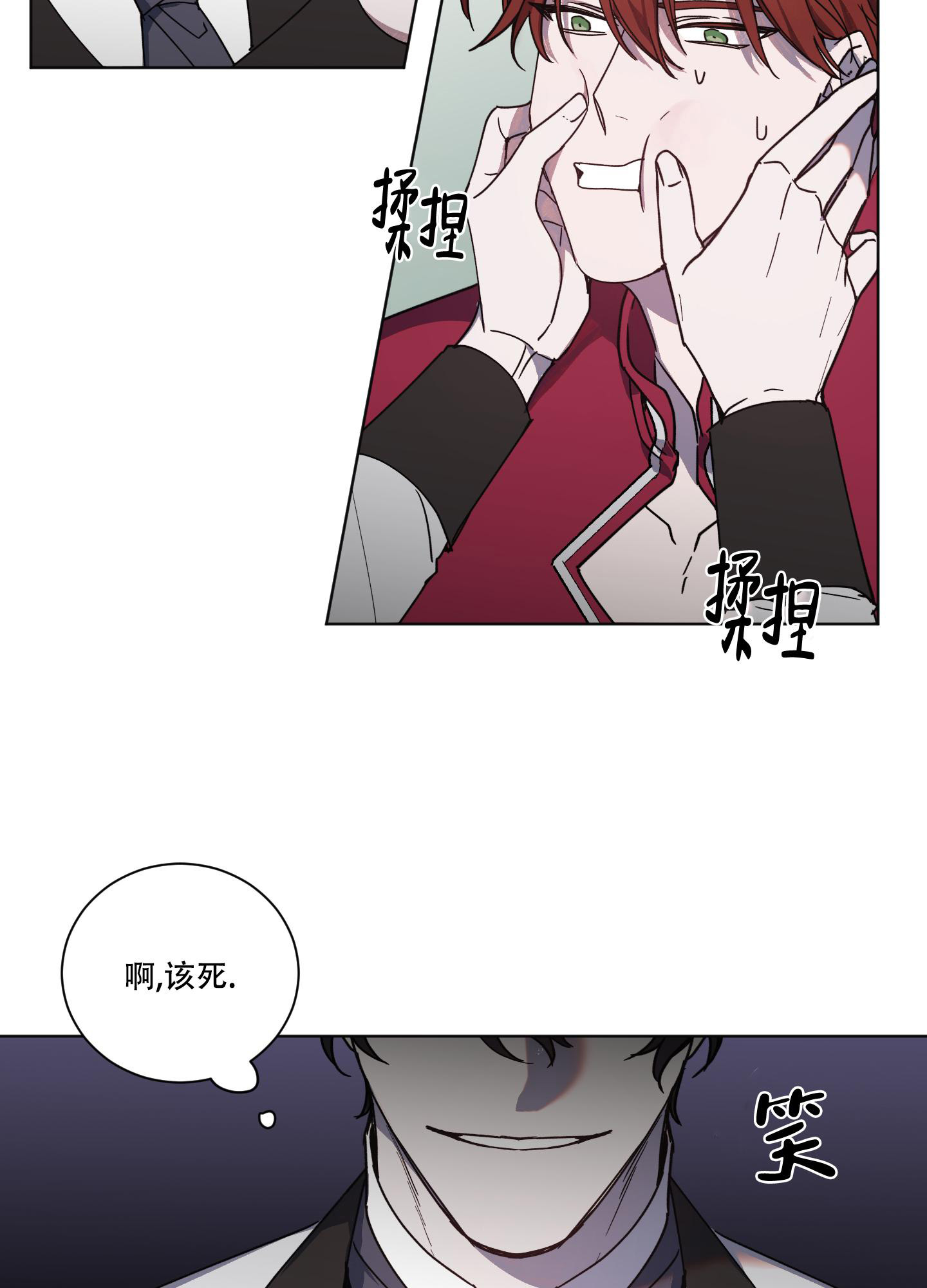 伯爵爱上我韩漫漫画,第19话2图