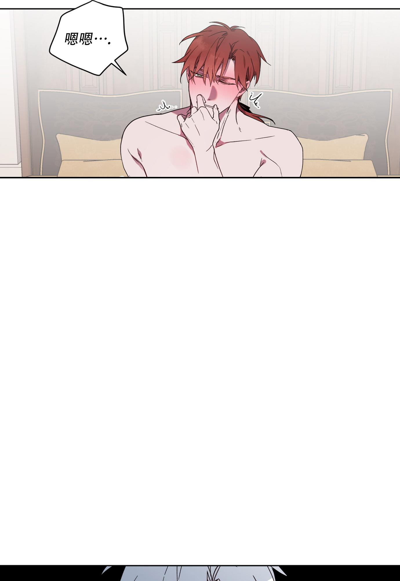 伯爵爱上我讲的什么漫画,第7话1图