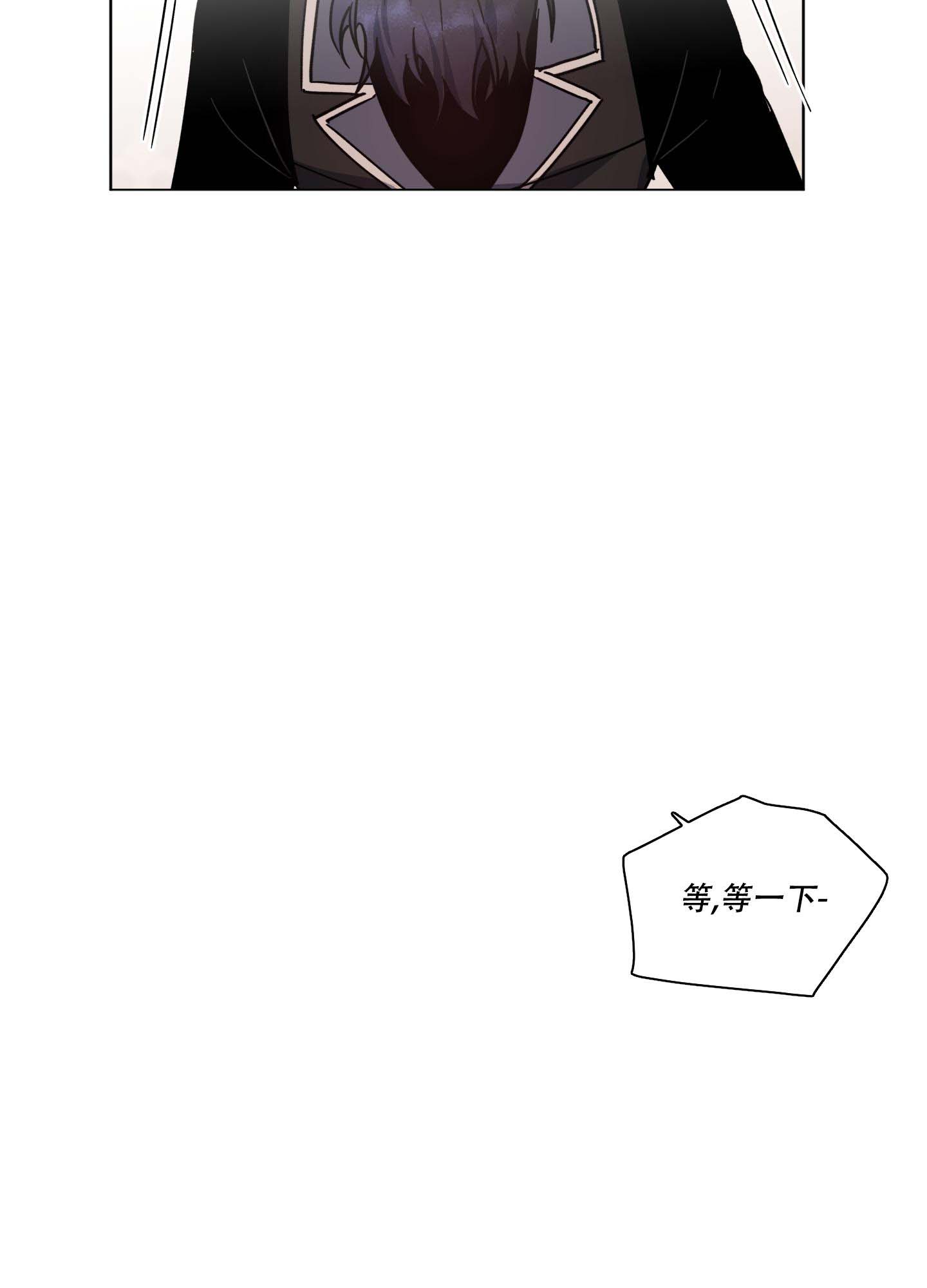 伯爵爱上我 伯爵大人!请赐给我爱吧!漫画,第26话2图
