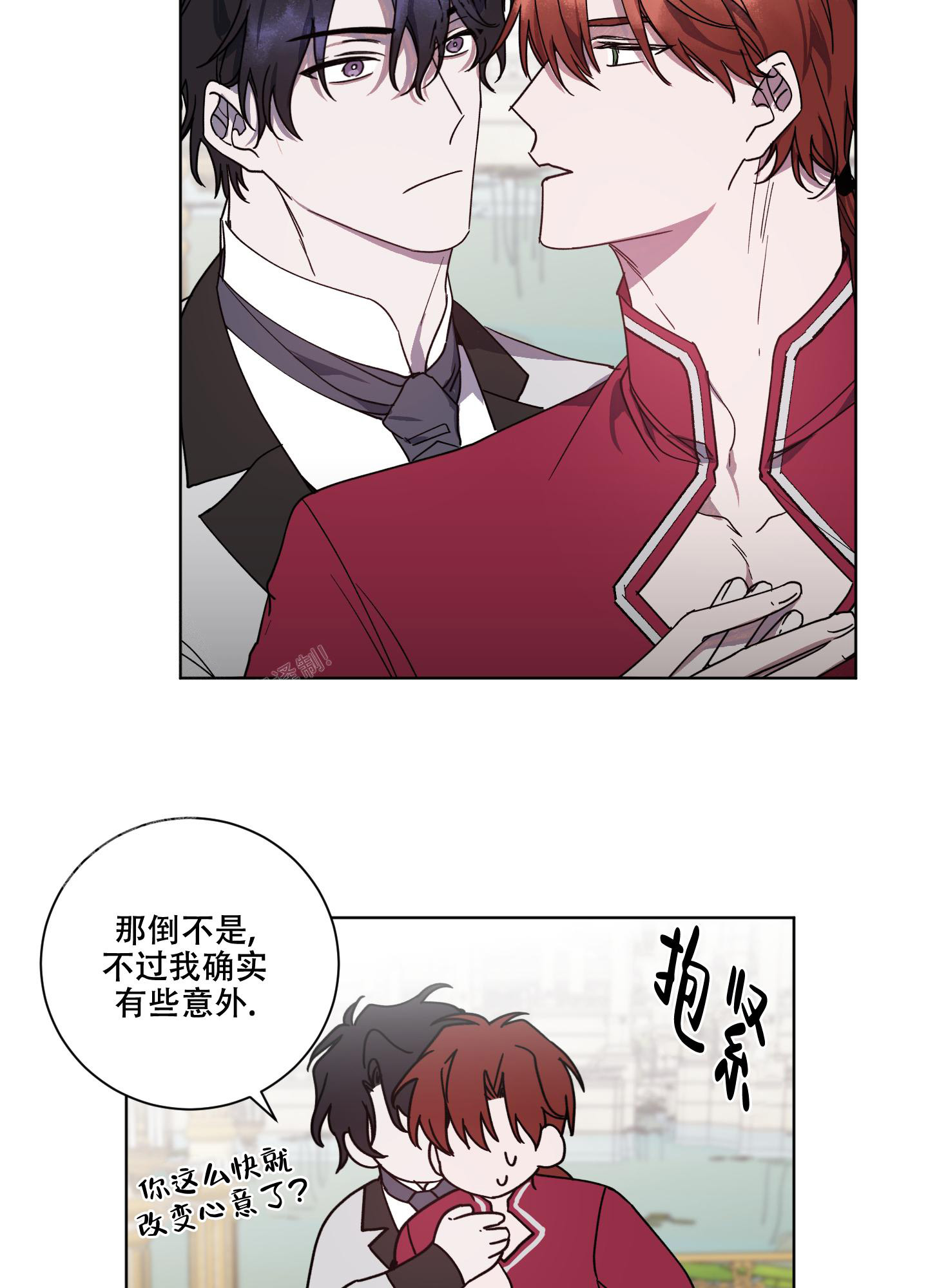 伯爵爱上我 伯爵大人!请赐给我爱吧!漫画,第19话2图