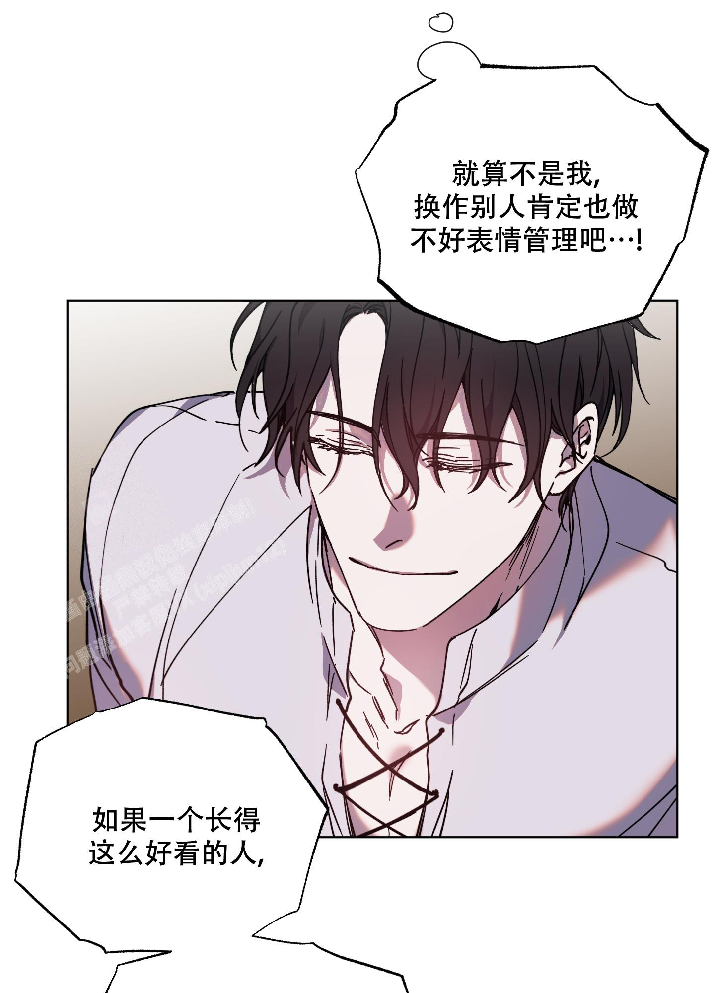 伯爵爱上我 伯爵大人!请赐给我爱吧!漫画,第5话2图