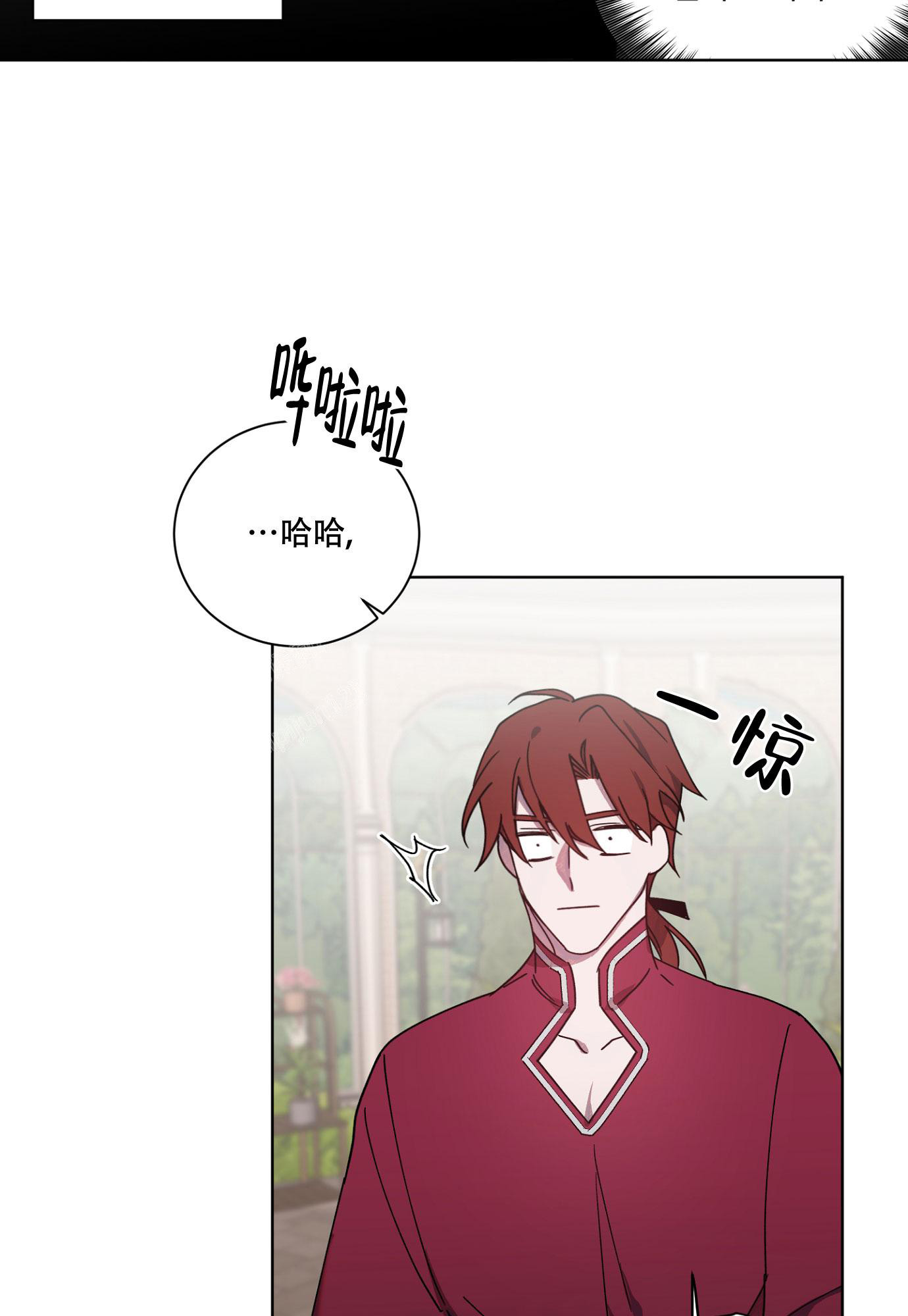 伯爵女士手表代言人漫画,第11话2图