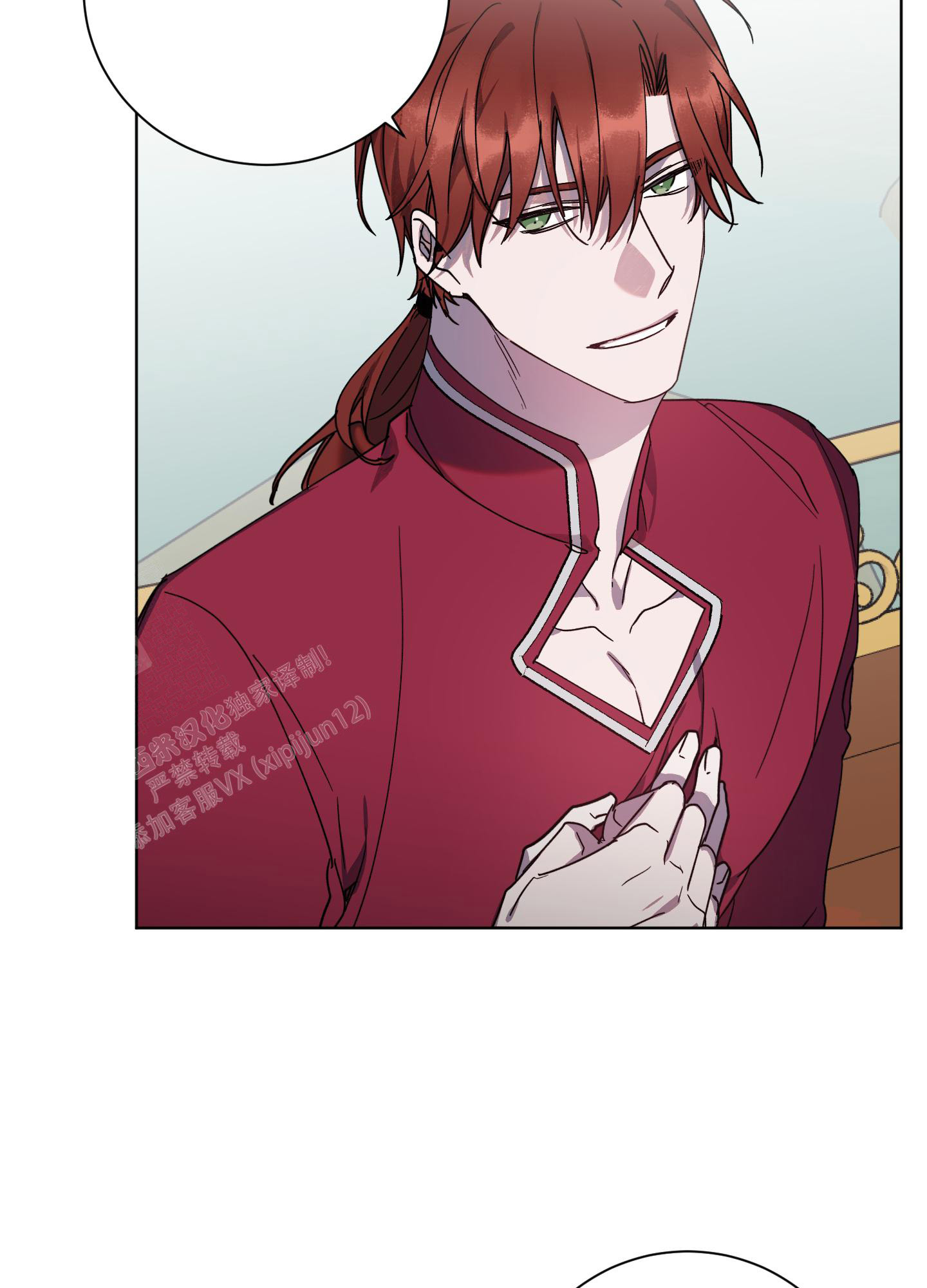 伯爵爱上我 伯爵大人!请赐给我爱吧!漫画,第19话2图
