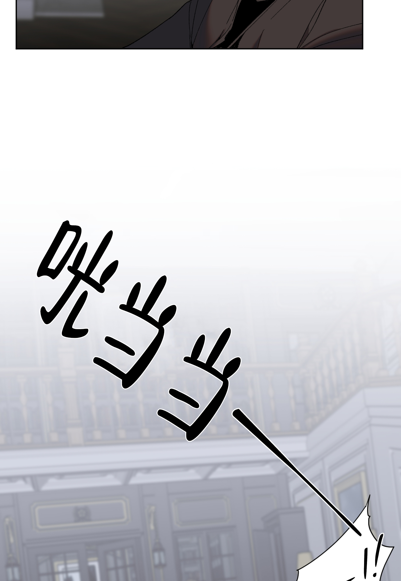 伯爵爱上我 伯爵大人!请赐给我爱吧!漫画,第2话1图