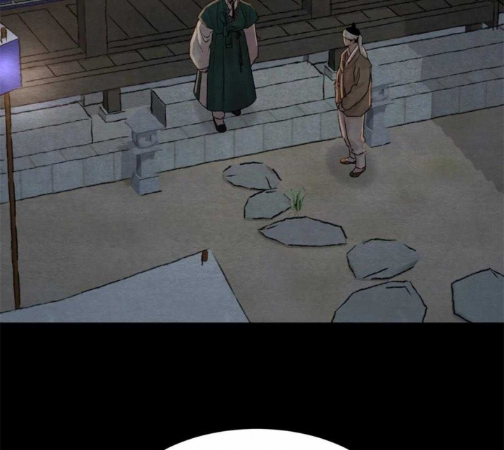 秘戏图 (第 I-Ⅳ季)漫画,第180话1图