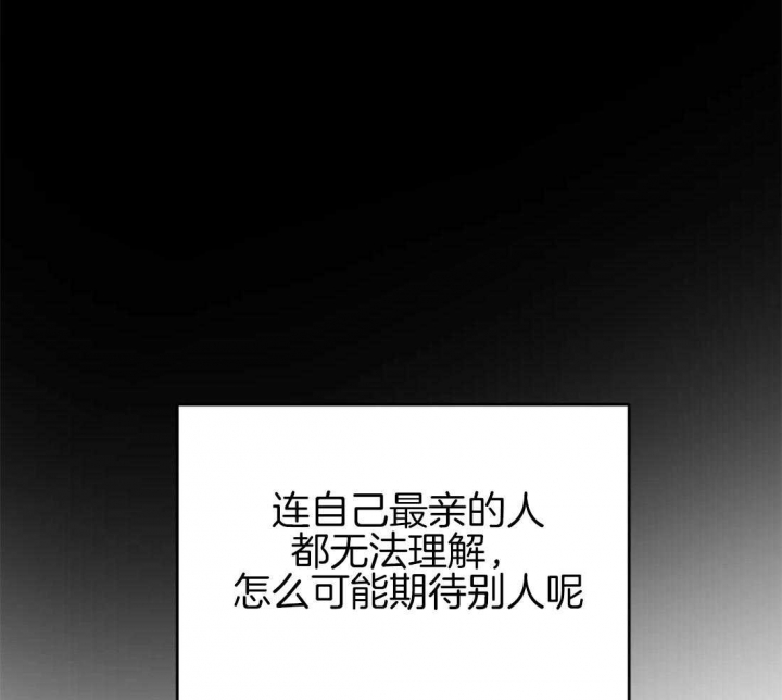 秘戏图 (第 I-Ⅳ季)漫画,第182话1图