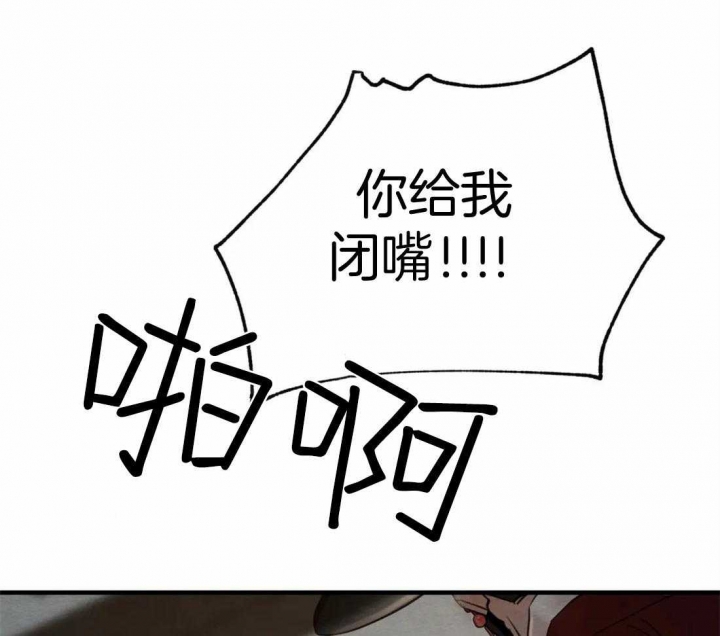 秘戏图 (第 I-Ⅳ季)漫画,第179话1图