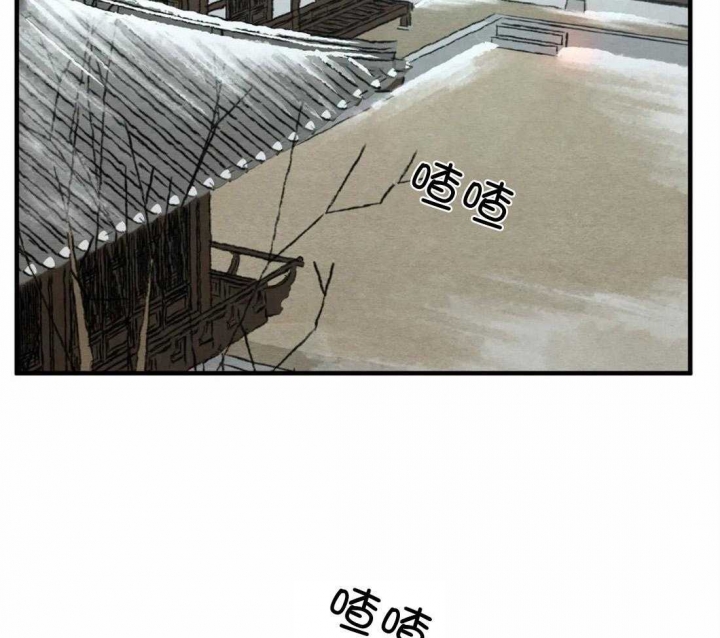 秘戏图 (第 I-Ⅳ季)漫画,第184话2图