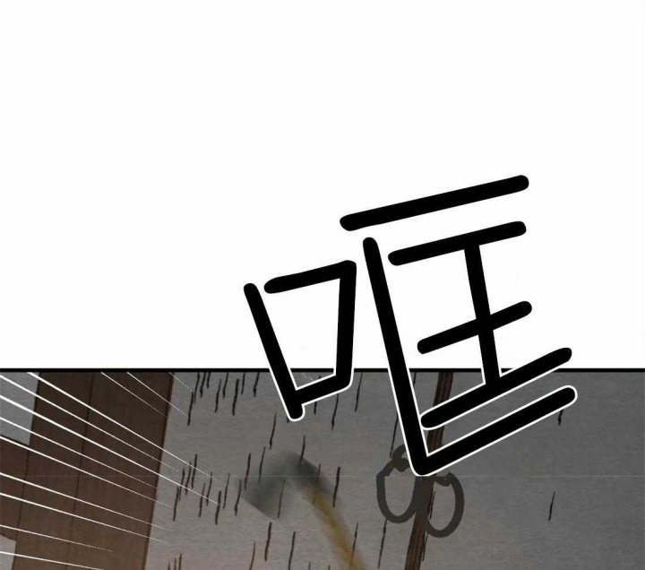 秘戏图 (第 I-Ⅳ季)漫画,第179话1图