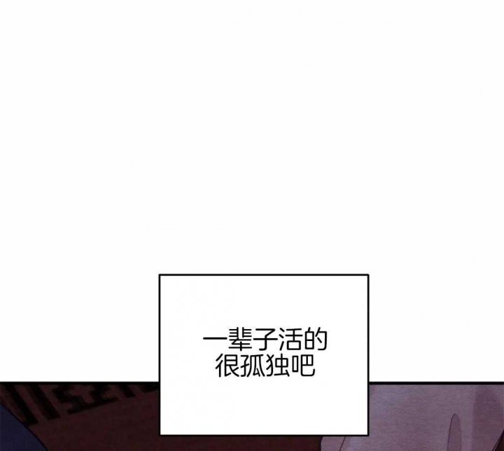 秘戏图 (第 I-Ⅳ季)漫画,第182话1图