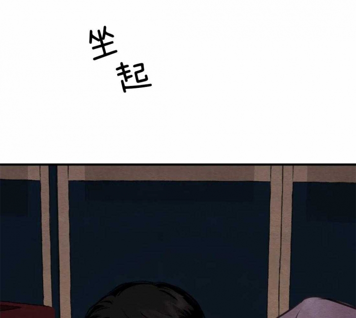 秘戏图 (第 I-Ⅳ季)漫画,第182话2图