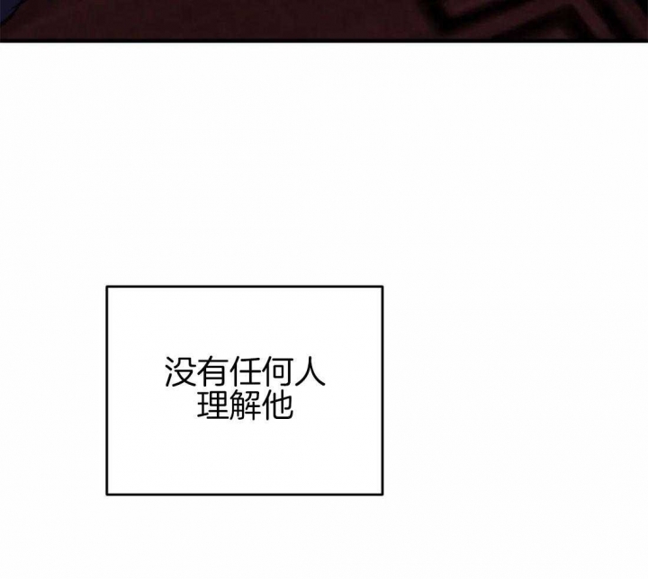 秘戏图 (第 I-Ⅳ季)漫画,第182话1图