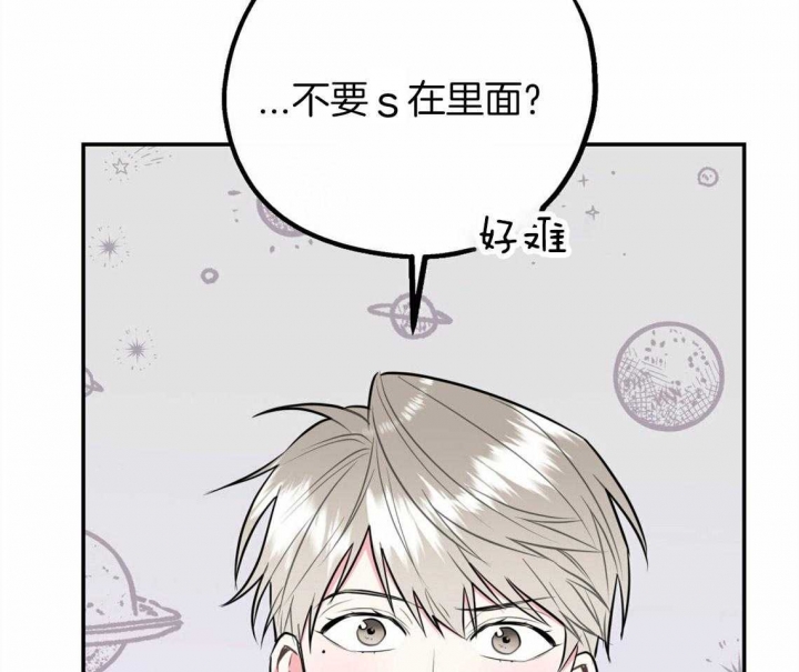 冤家路窄电影完整免费漫画,第47话2图