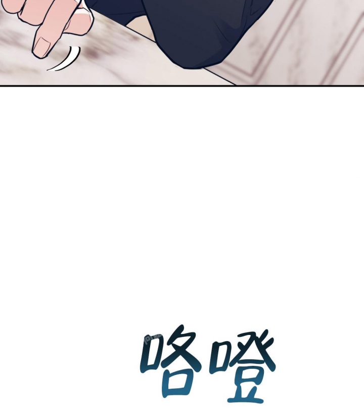 冤家路窄漫画,第94话1图