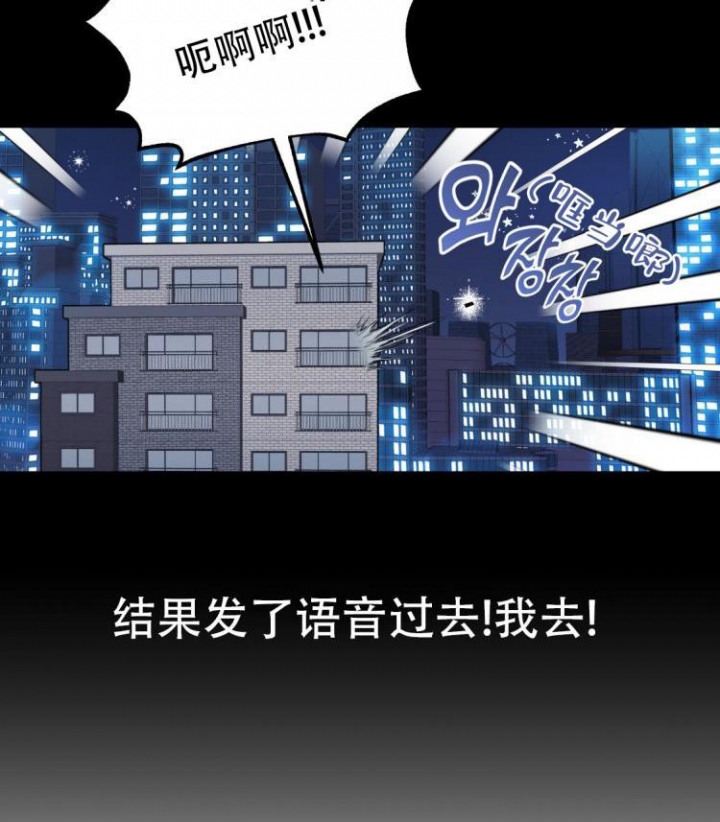 冤家路窄电影完整免费漫画,第6话1图