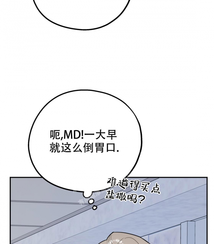 冤家路窄小说免费阅读漫画,第90话1图