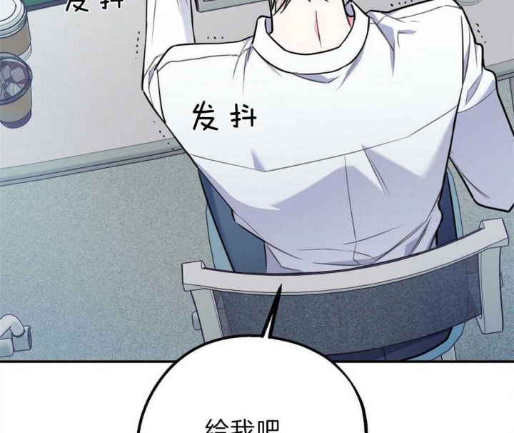 冤家路窄之青梅竹马是大佬漫画,第37话2图