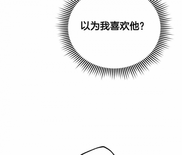 冤家路窄男子在飞机上遇见债主漫画,第46话2图