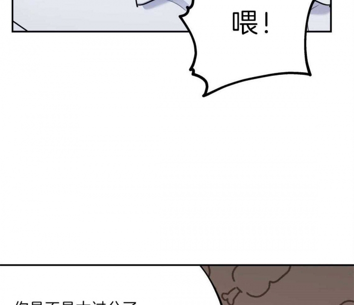 冤家路窄by桃千岁免费阅读漫画,第31话1图