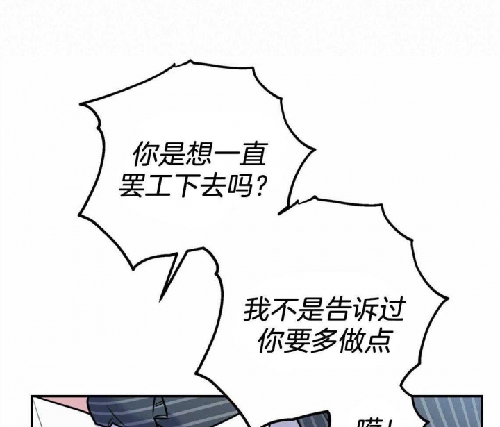 冤家路窄漫画免费漫画,第39话2图