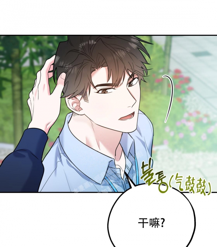 冤家路窄是什么意思漫画,第91话2图