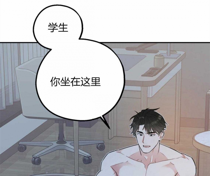 冤家路窄的近义词漫画,第47话1图