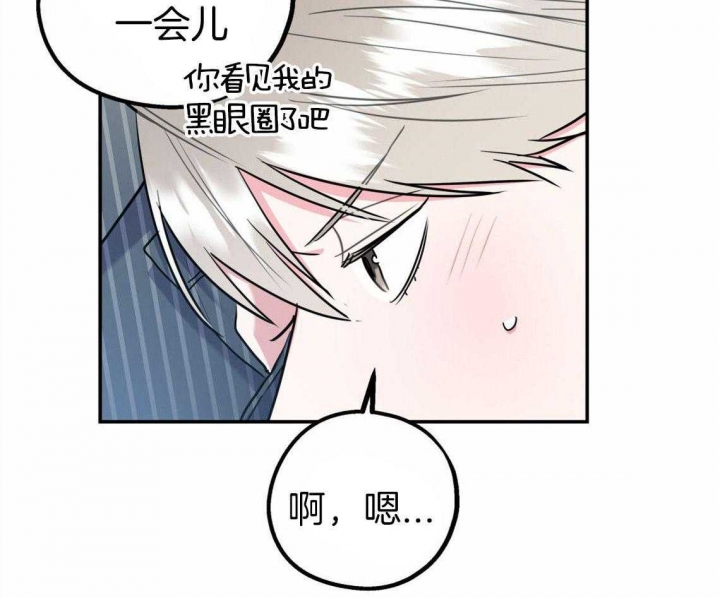 冤家路窄的经典故事漫画,第38话1图