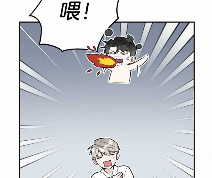 冤家路窄的近义词漫画,第47话2图