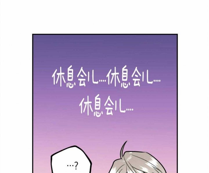 冤家路窄的经典故事漫画,第38话2图