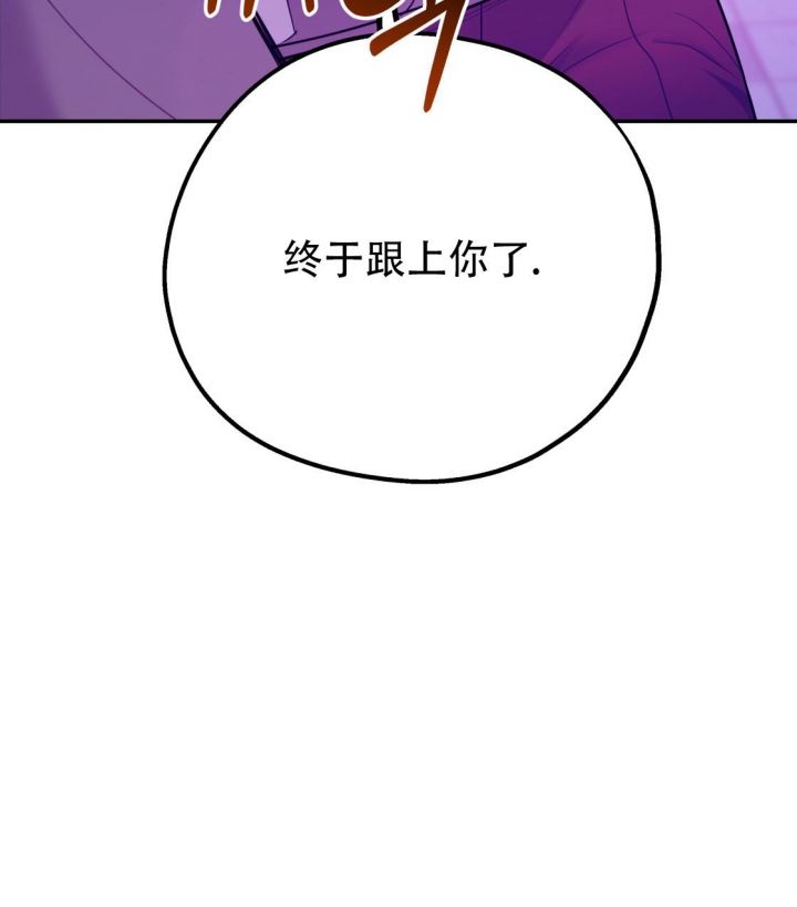 冤家路窄漫画,第96话2图