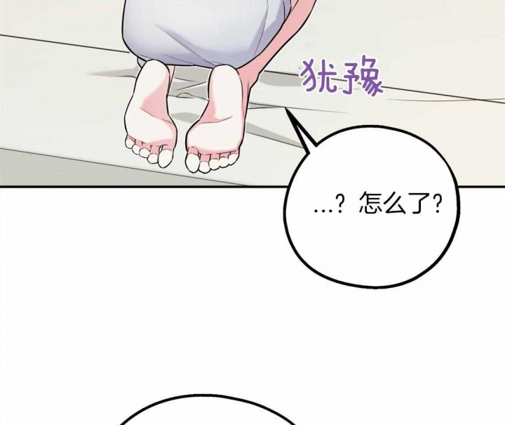 冤家路窄电影完整免费漫画,第47话1图