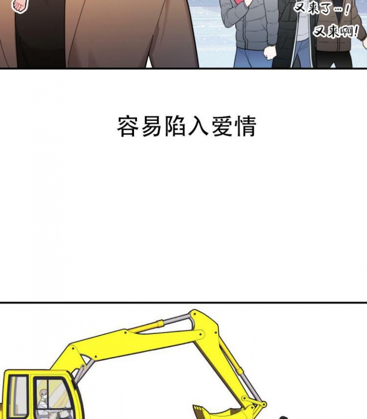 冤家路窄之青梅竹马是大佬全集漫画,第2话2图