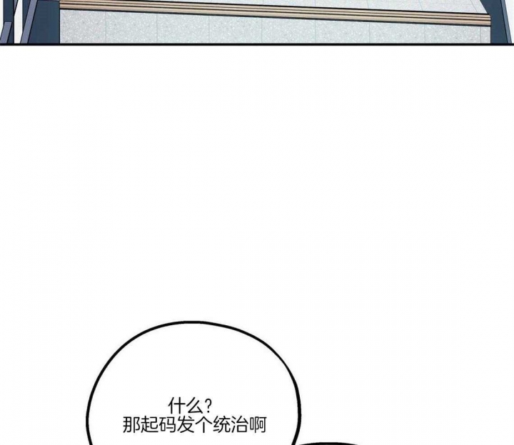 冤家路窄2漫画,第34话1图