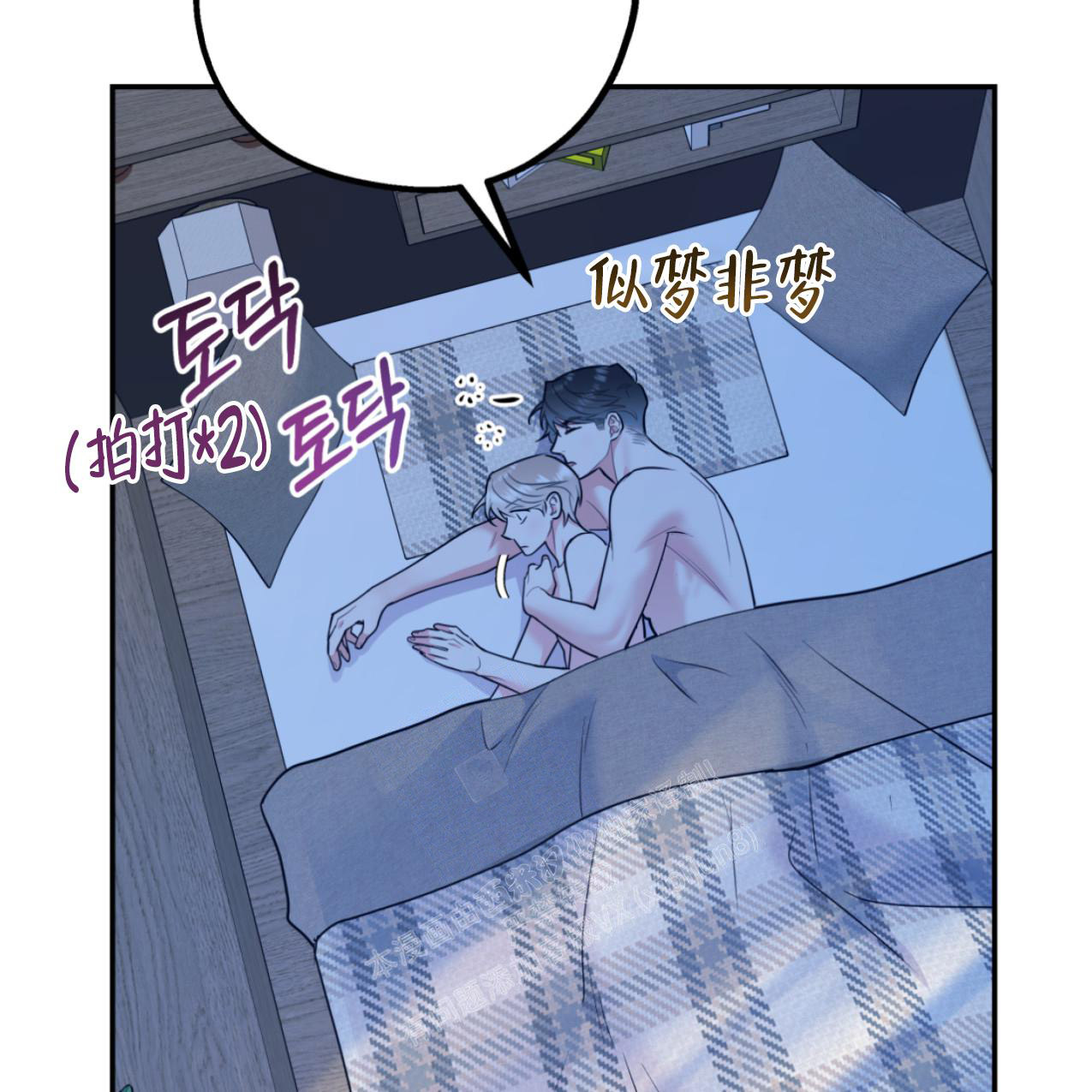 冤家路窄人不归短剧漫画,第100话1图