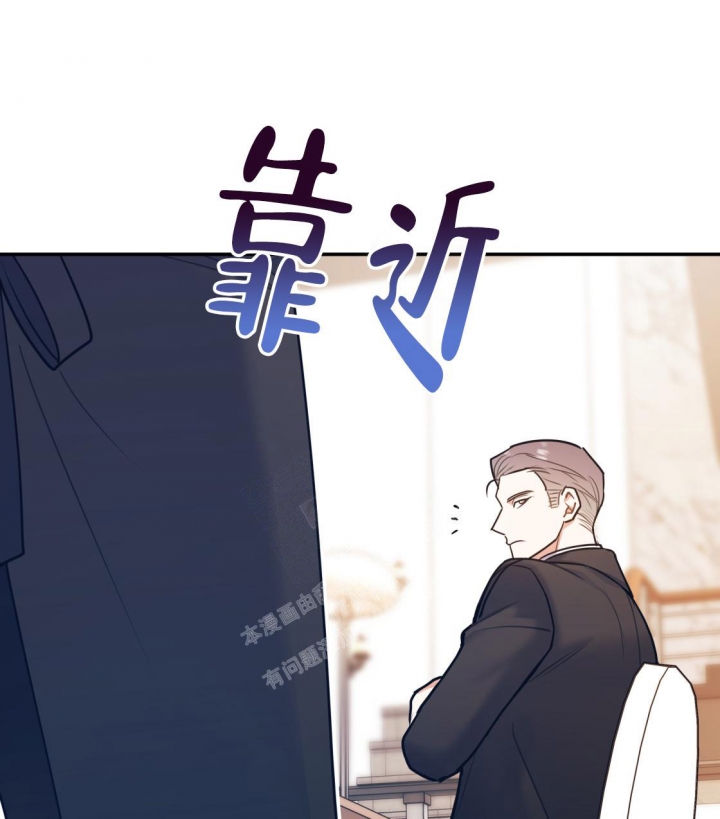 冤家路窄意思漫画,第94话1图