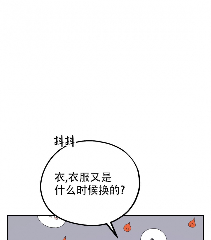 冤家路甜漫画,第96话1图