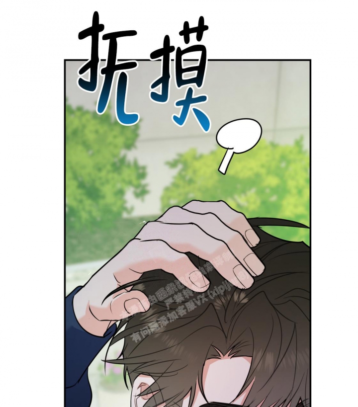 冤家路窄是什么意思漫画,第91话2图