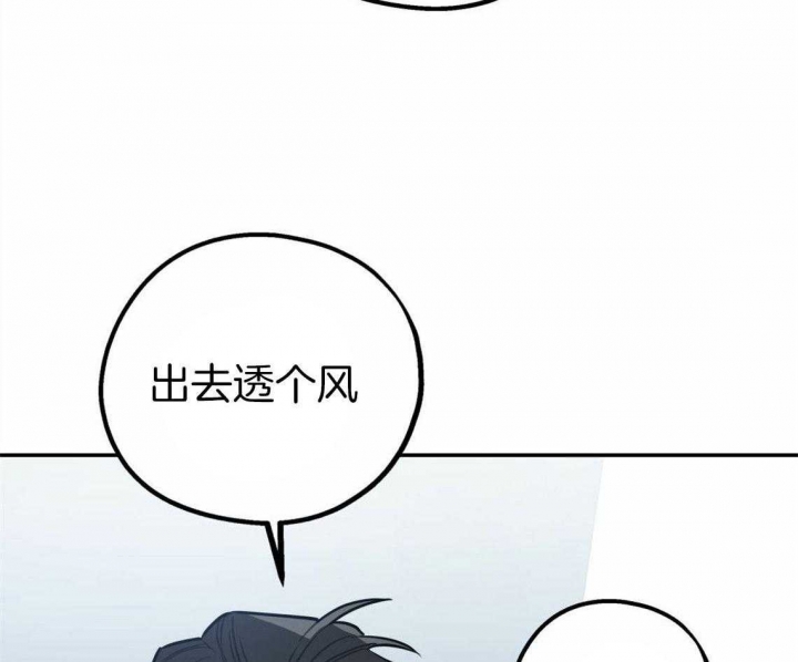 冤家路窄的经典故事漫画,第38话1图