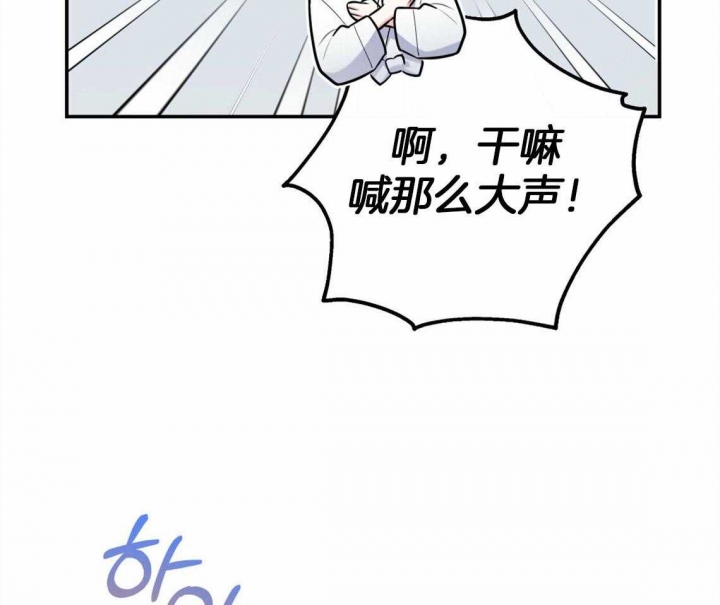 冤家路窄的近义词漫画,第47话1图