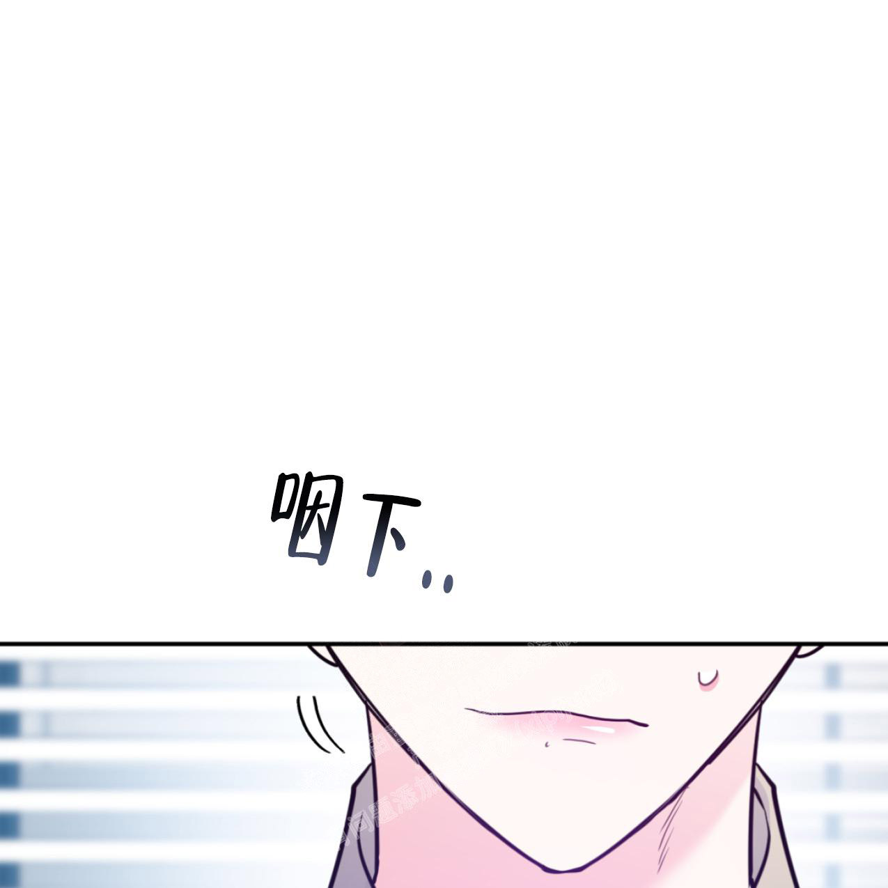 冤家路窄 布兰琪漫画,第102话2图