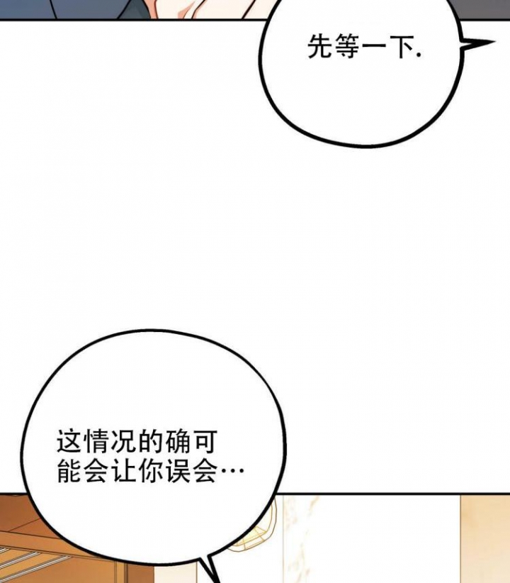 四八黄鹤东南来是什么生肖漫画,第4话2图