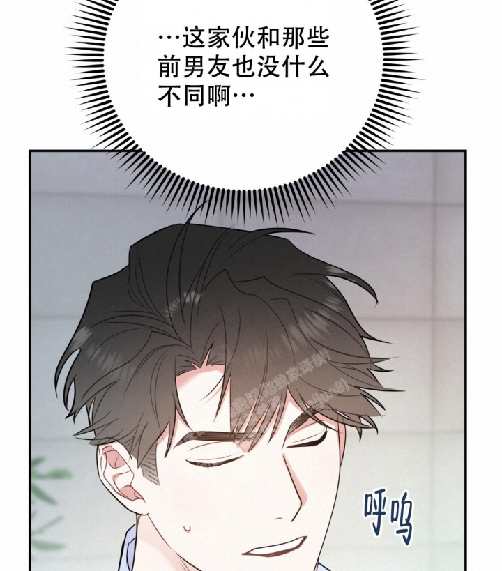 冤家路窄是什么意思漫画,第91话2图