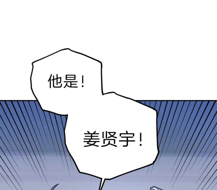 冤家路窄之青梅竹马是大佬漫画,第36话1图