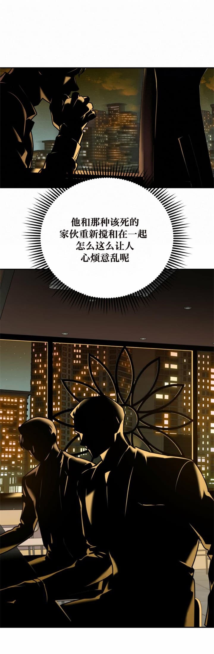 冤家路窄康熙吐槽大会漫画,第62话2图