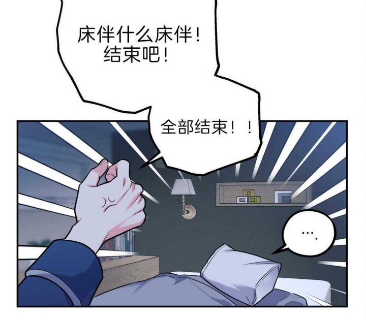 冤家路窄电视剧全集免费漫画,第36话1图