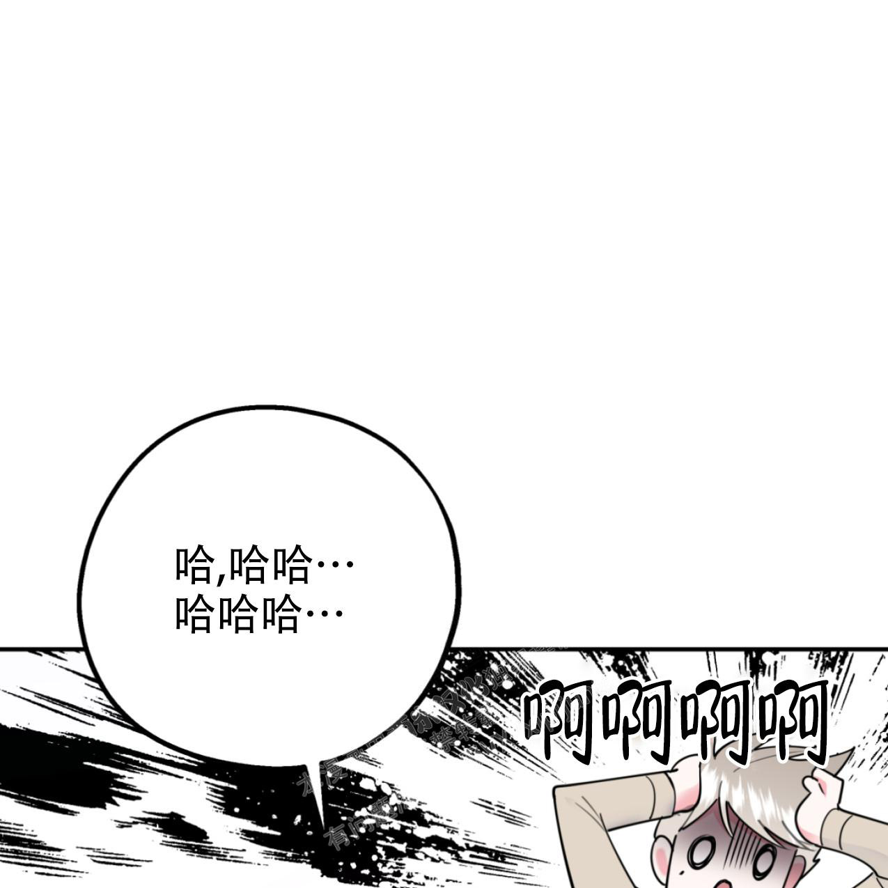 冤家路窄电视剧免费观看漫画,第102话2图