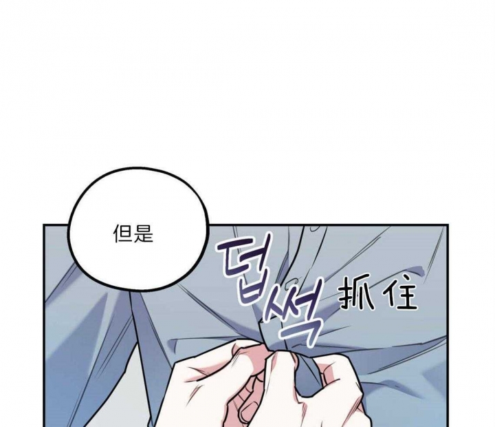 冤家路窄by桃千岁免费阅读漫画,第31话2图