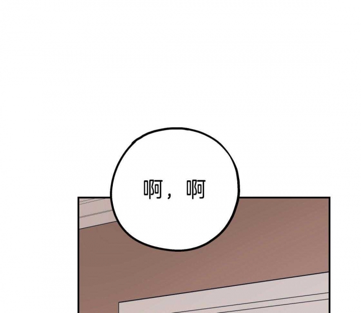 冤家路窄漫画,第86话1图