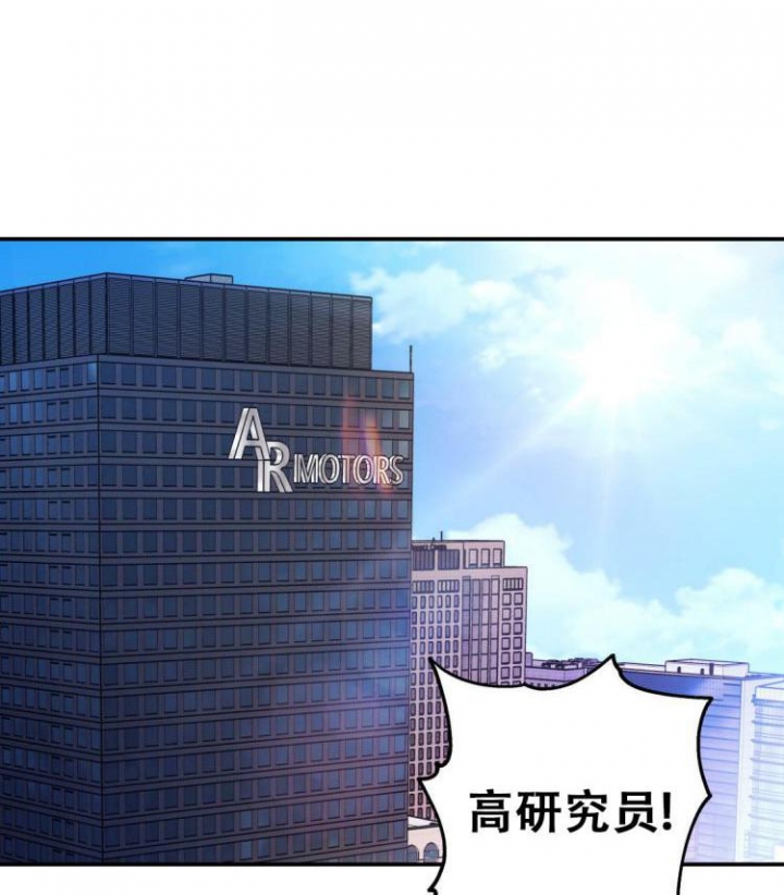 冤家路窄漫画,第1话1图