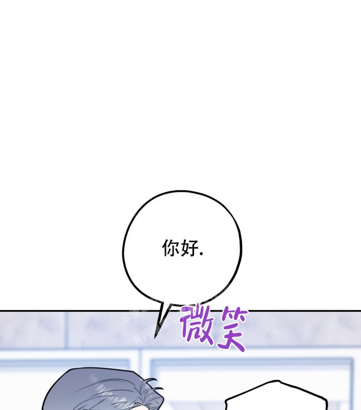 冤家路窄漫画,第90话1图